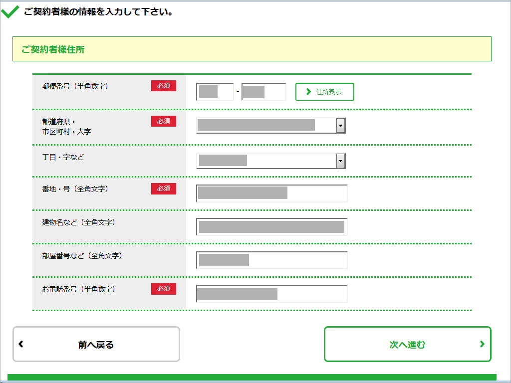 f:id:futo-c:20151012220349j:plain