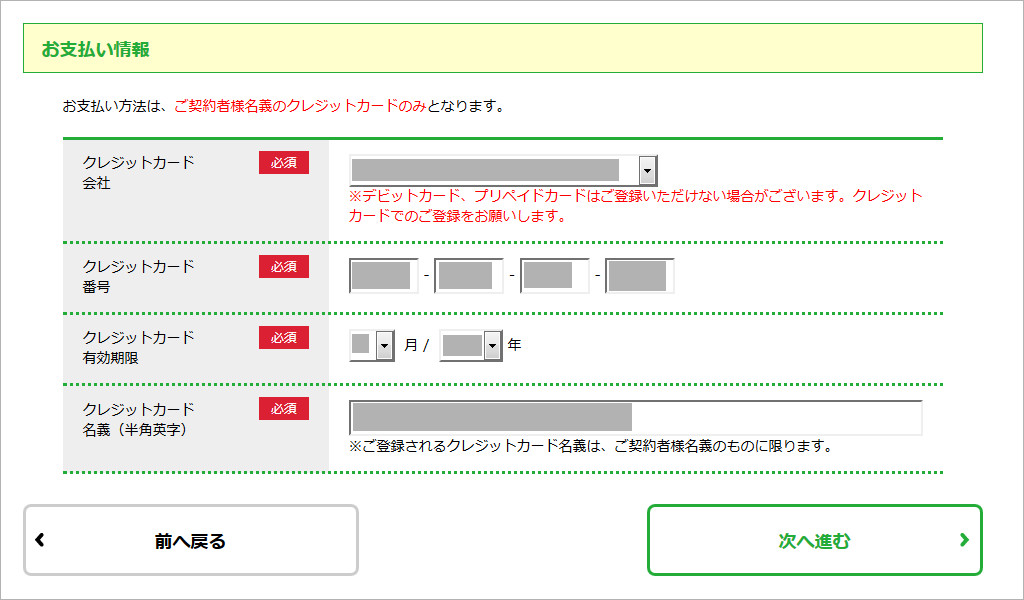 f:id:futo-c:20151012220946j:plain