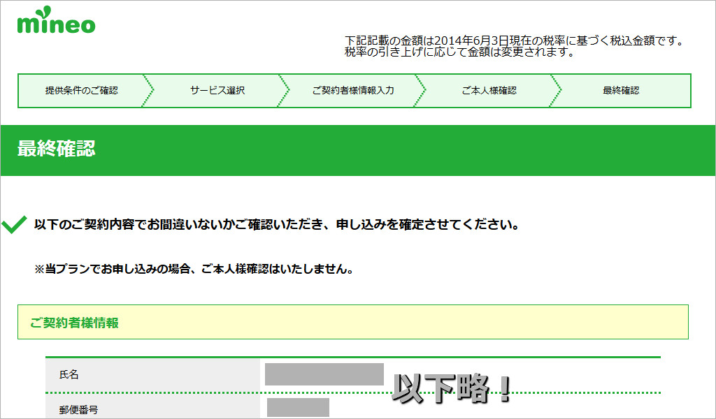f:id:futo-c:20151012221107j:plain