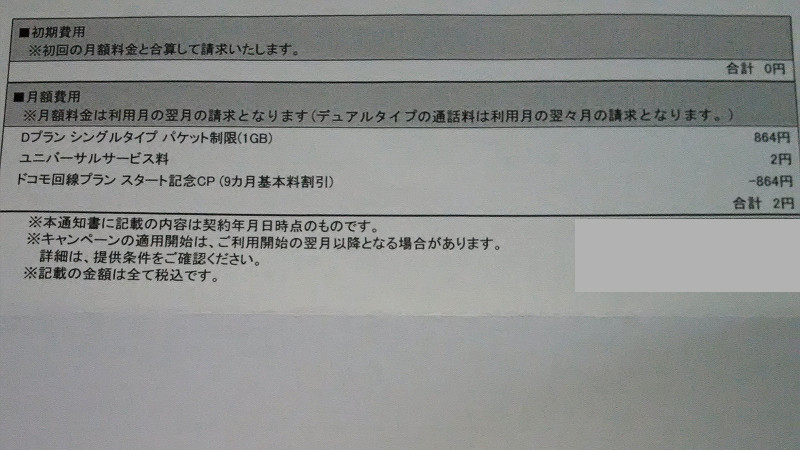 f:id:futo-c:20151028222337j:plain f:id:futo-c:20151028222337j:plain