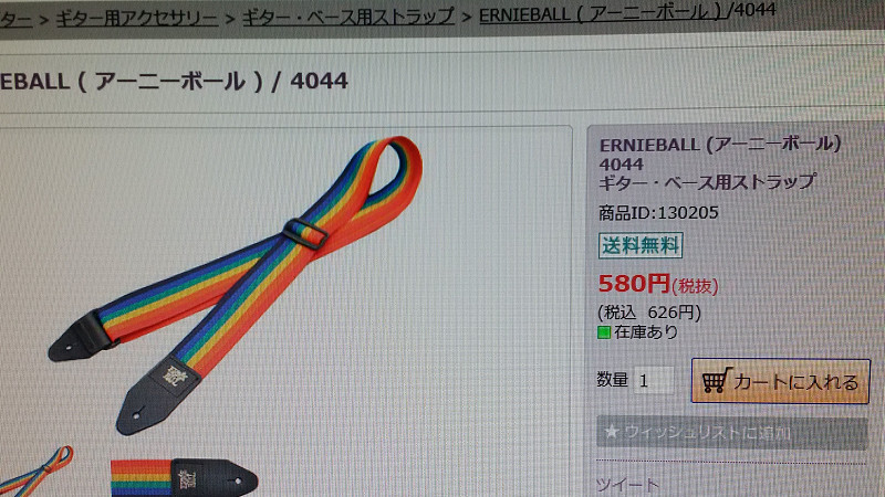 f:id:futo-c:20151110214537j:plain