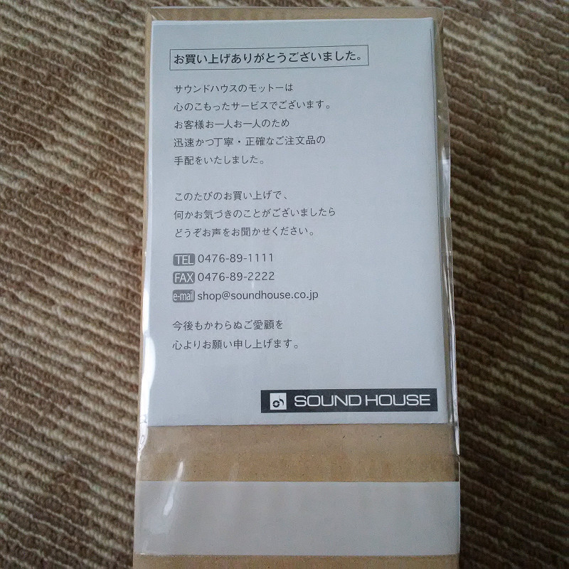 f:id:futo-c:20151110215739j:plain