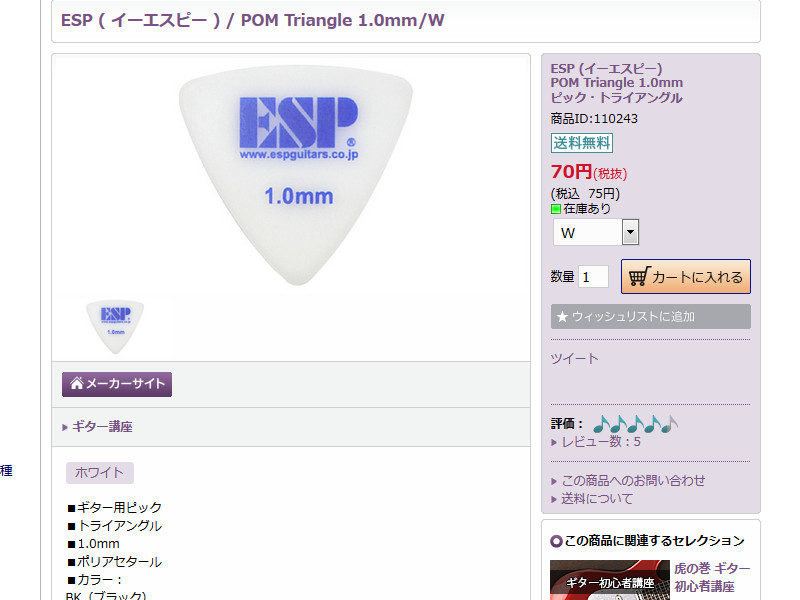 f:id:futo-c:20151110221342j:plain