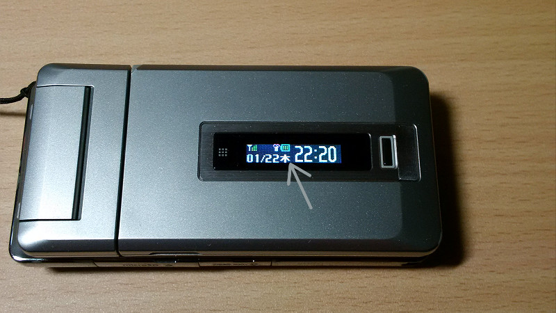 f:id:futo-c:20160122225236j:plain