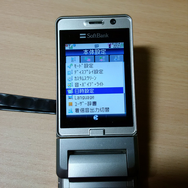 f:id:futo-c:20160122225316j:plain