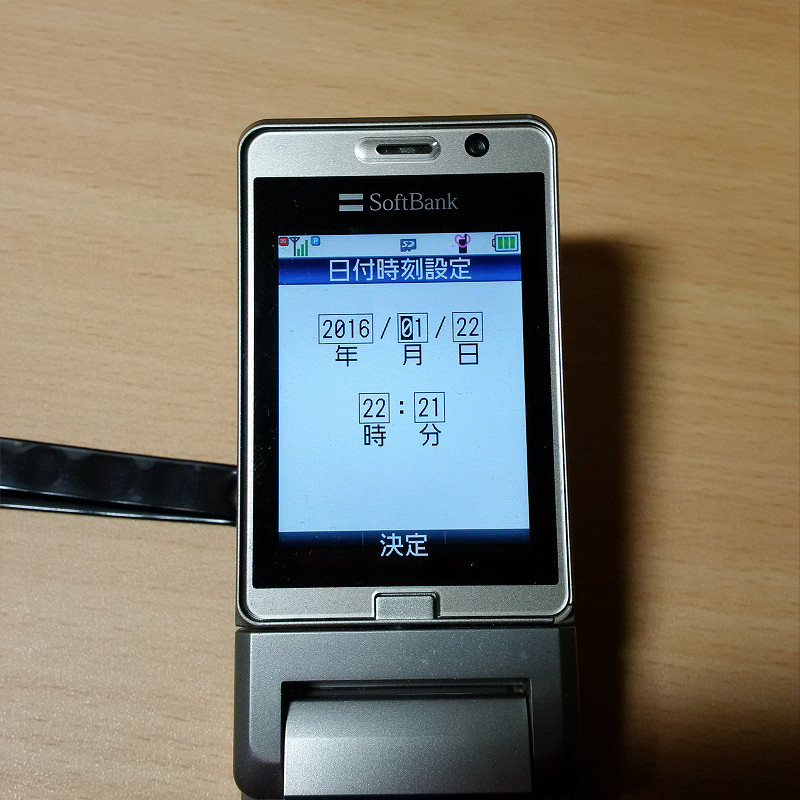 f:id:futo-c:20160122225341j:plain