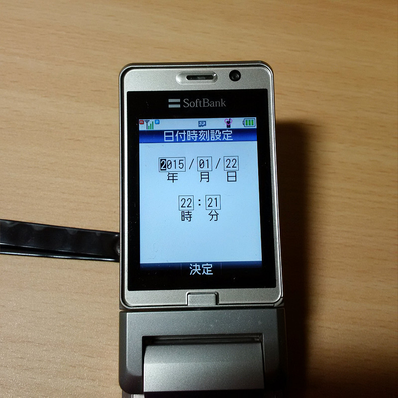 f:id:futo-c:20160122225445j:plain