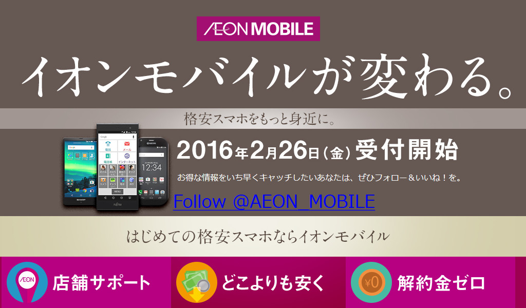 f:id:futo-c:20160222224013j:plain f:id:futo-c:20160222224013j:plain