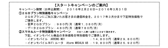 f:id:futo-c:20160222233545j:plain f:id:futo-c:20160222233545j:plain