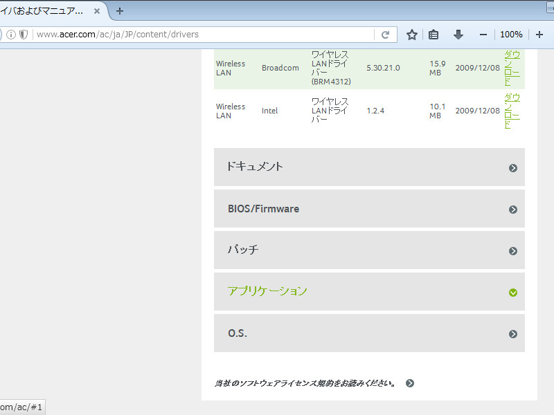 f:id:futo-c:20160525001932j:plain f:id:futo-c:20160525001932j:plain