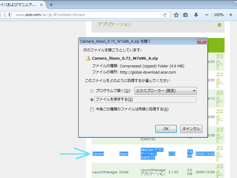 f:id:futo-c:20160525002413j:plain f:id:futo-c:20160525002413j:plain