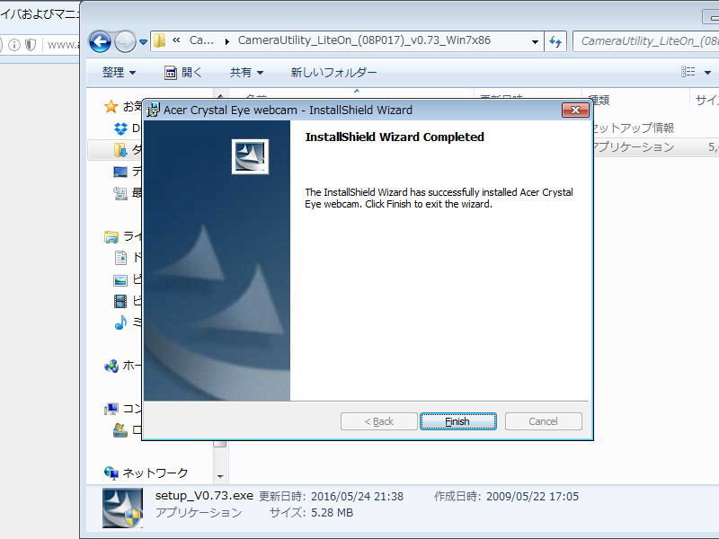 f:id:futo-c:20160525003315j:plain f:id:futo-c:20160525003315j:plain