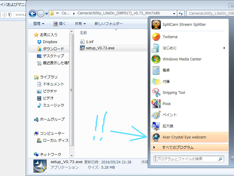 f:id:futo-c:20160525003537j:plain f:id:futo-c:20160525003537j:plain