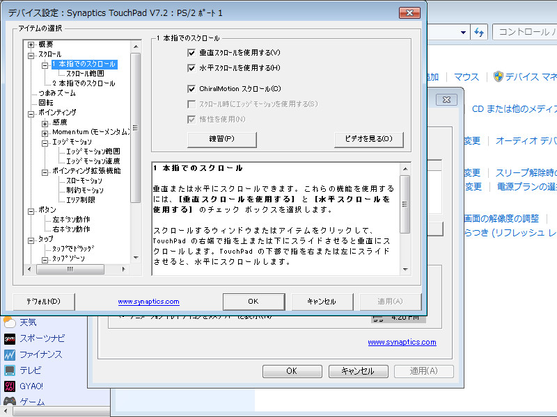 f:id:futo-c:20160525005348j:plain f:id:futo-c:20160525005348j:plain