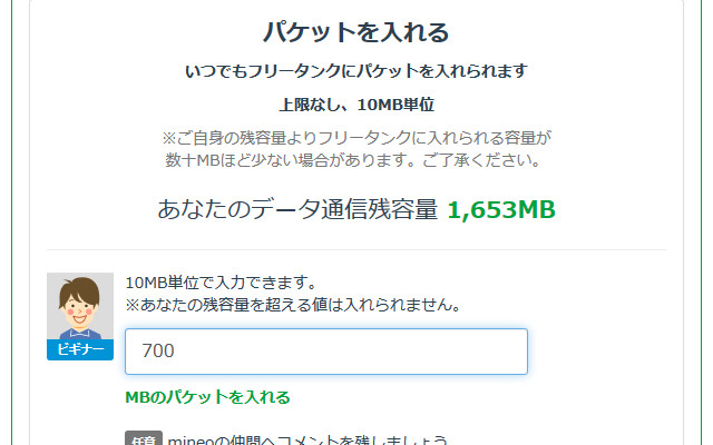 f:id:futo-c:20160630215626j:plain