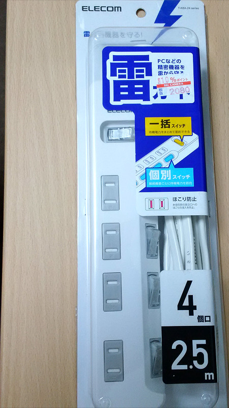 f:id:futo-c:20160706005653j:plain f:id:futo-c:20160706005653j:plain