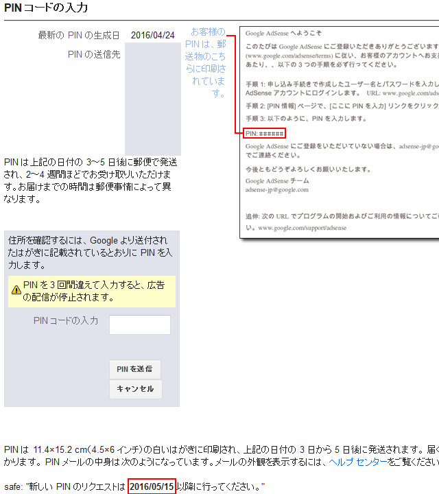 f:id:futo-c:20160710235212j:plain