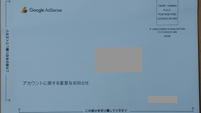 f:id:futo-c:20160711000628j:plain