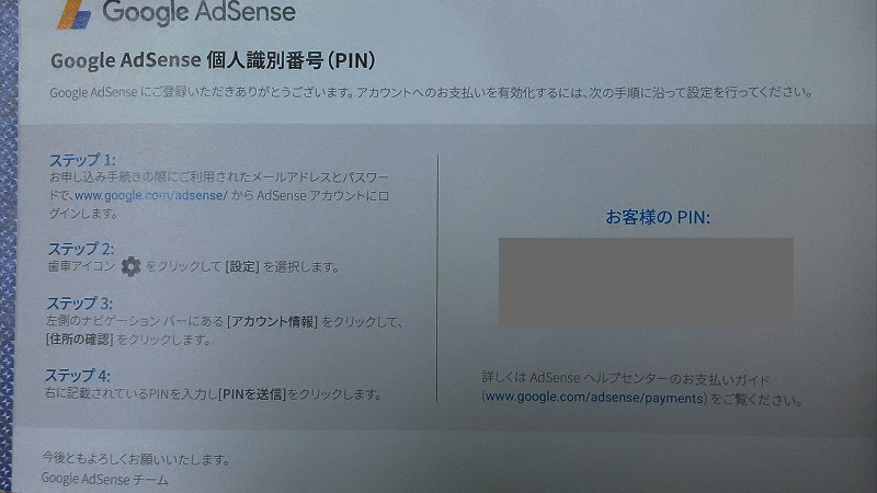 f:id:futo-c:20160711000856j:plain