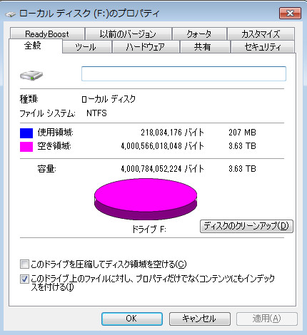 f:id:futo-c:20160714171601j:plain f:id:futo-c:20160714171601j:plain