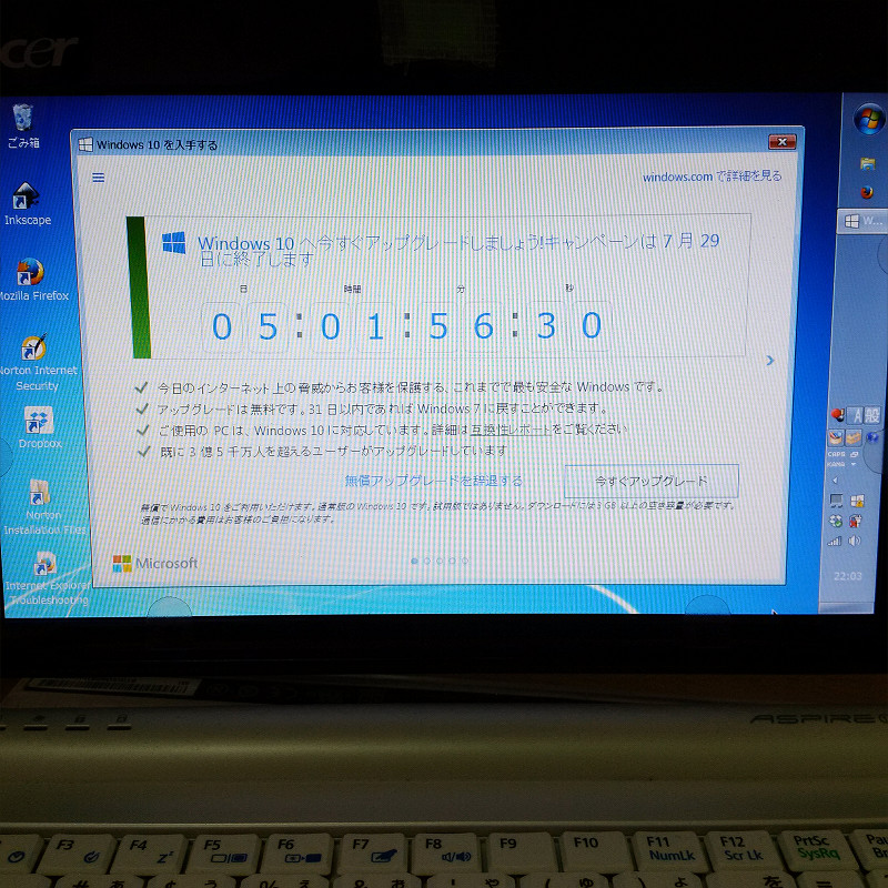 f:id:futo-c:20160727222714j:plain