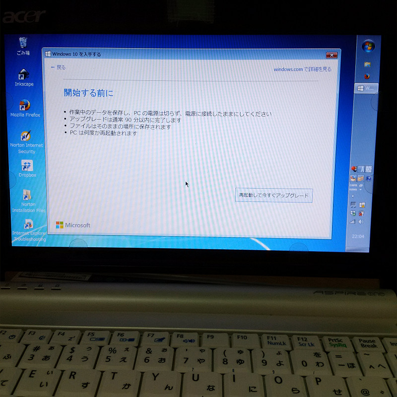 f:id:futo-c:20160727223033j:plain