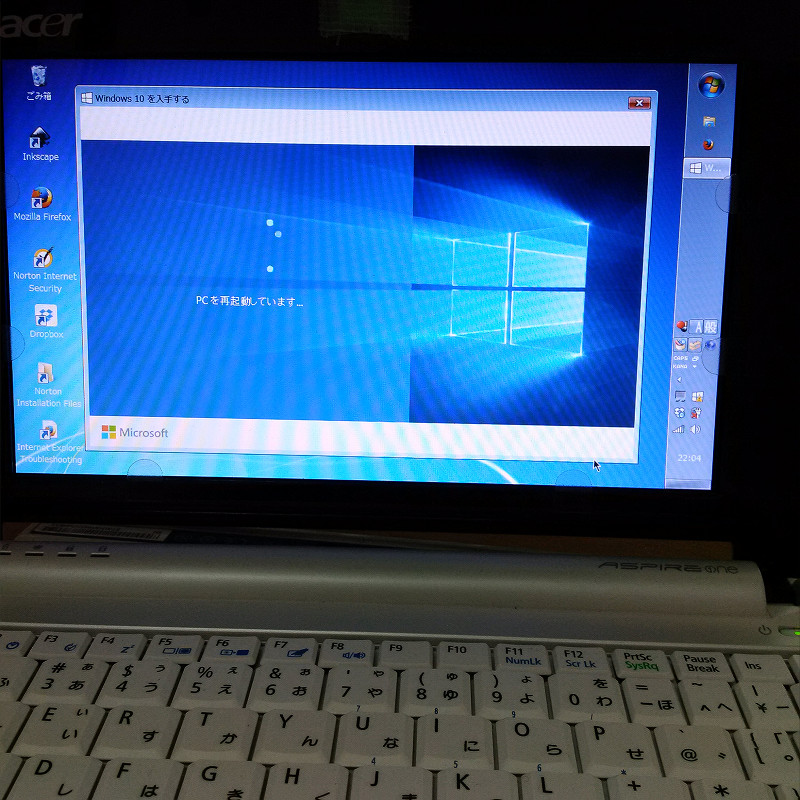 f:id:futo-c:20160727223416j:plain