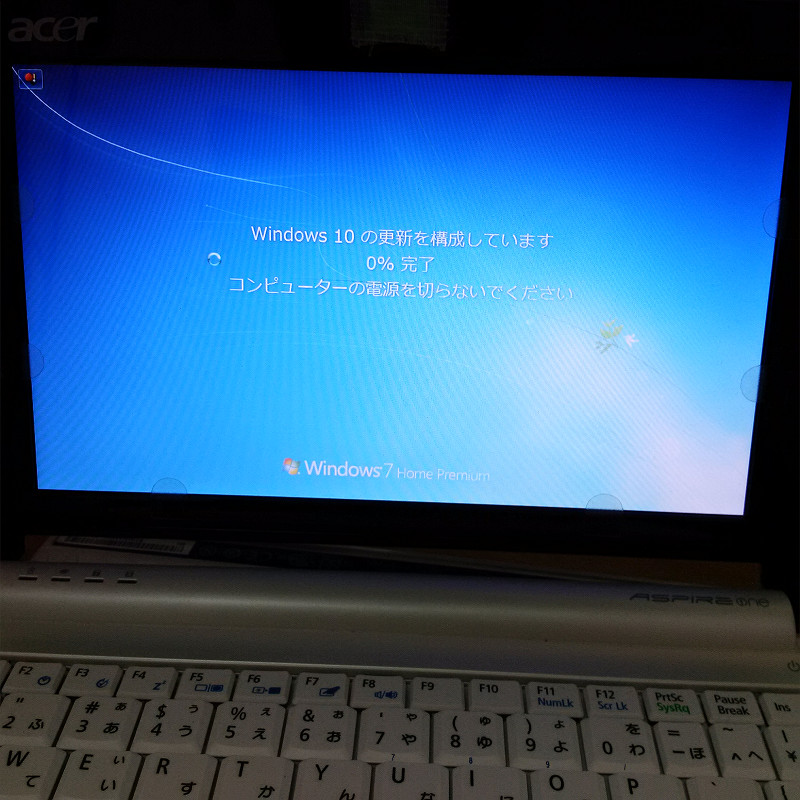 f:id:futo-c:20160727224359j:plain