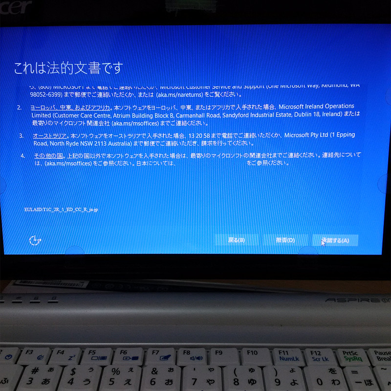 f:id:futo-c:20160727225839j:plain