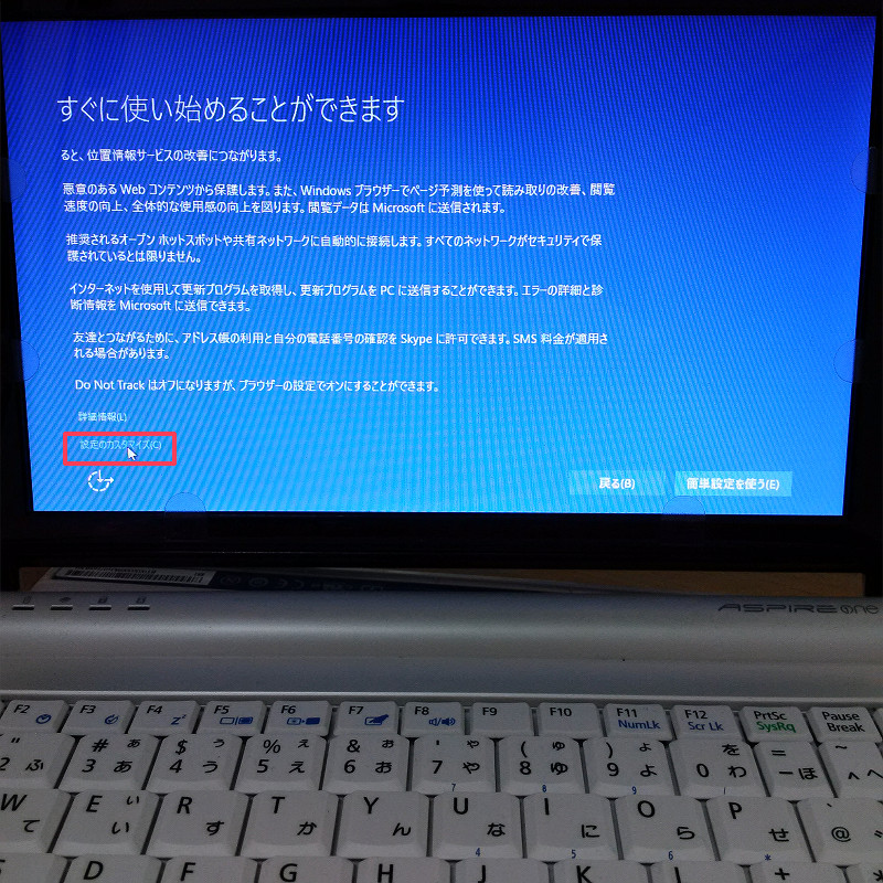 f:id:futo-c:20160727230100j:plain