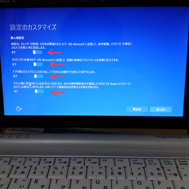 f:id:futo-c:20160727230304j:plain