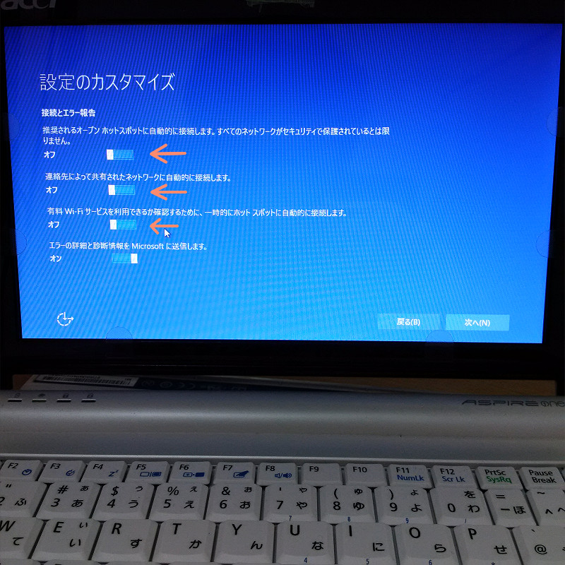 f:id:futo-c:20160727230458j:plain