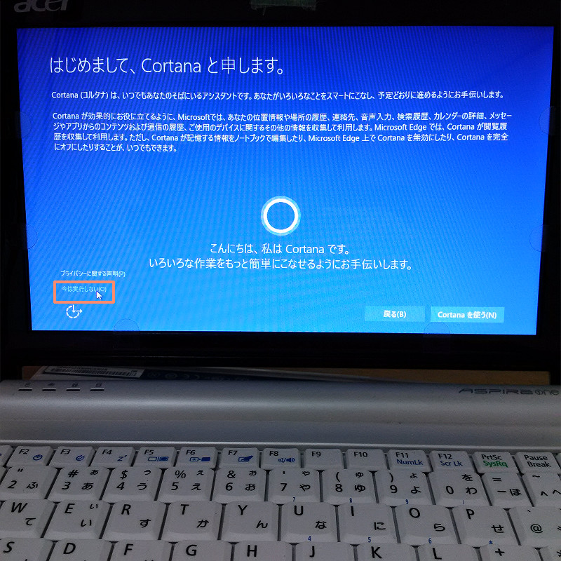 f:id:futo-c:20160727230907j:plain