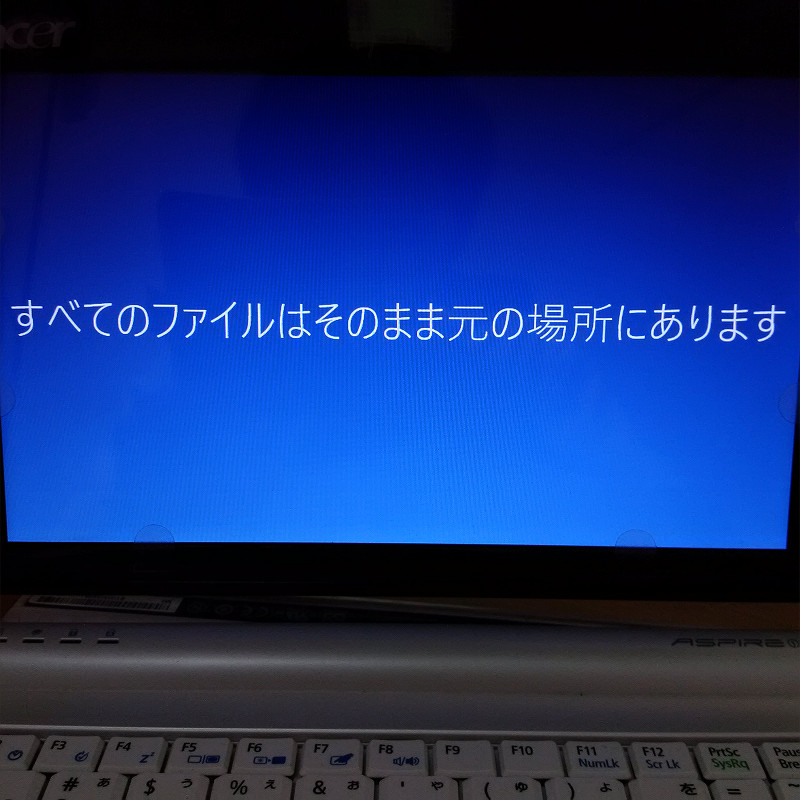 f:id:futo-c:20160727232925j:plain