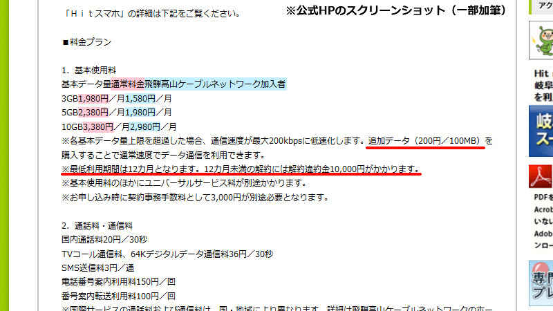 f:id:futo-c:20160810233154j:plain