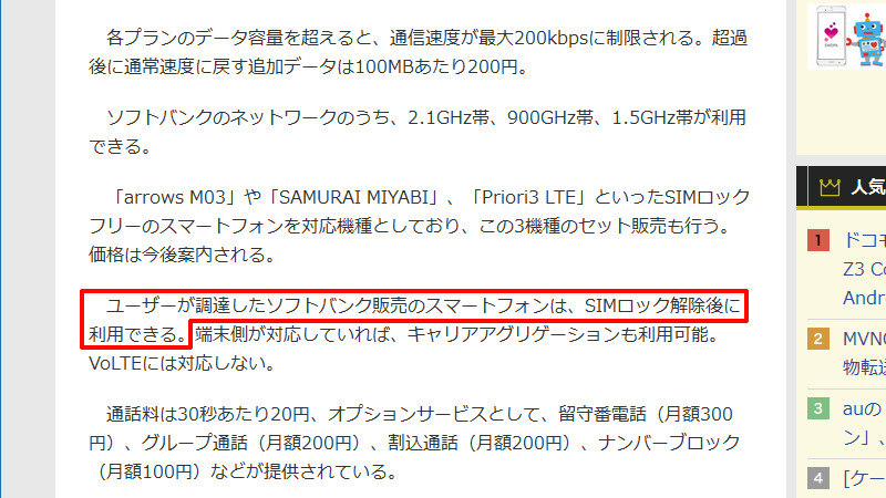 f:id:futo-c:20160810235756j:plain