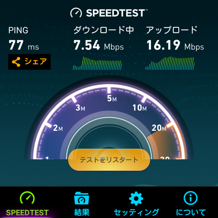 f:id:futo-c:20160821233039p:plain