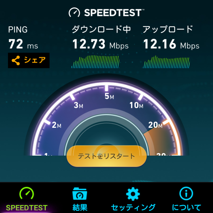 f:id:futo-c:20160821234211p:plain