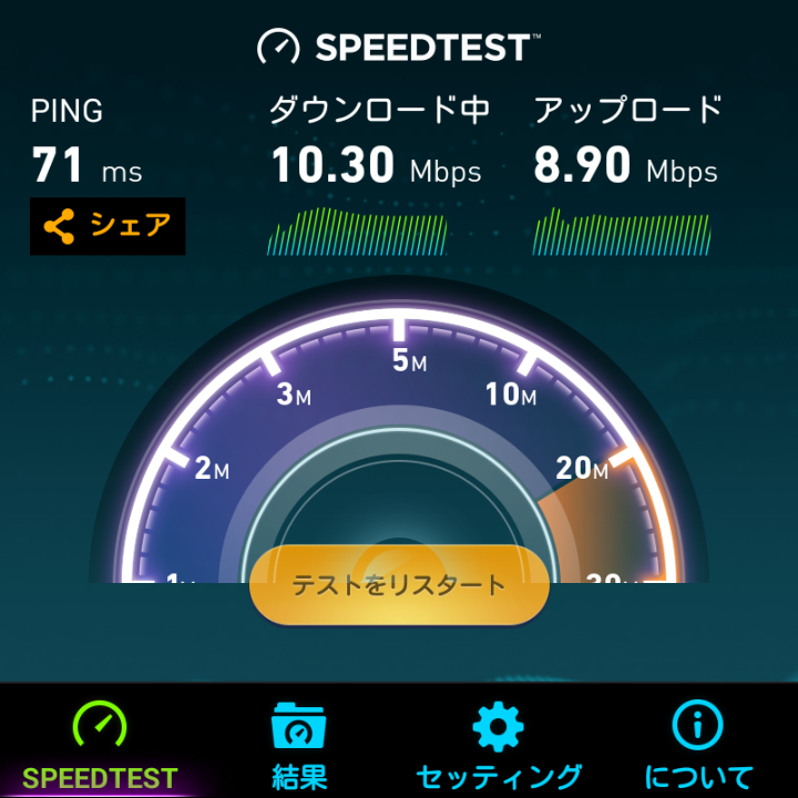 f:id:futo-c:20160821234713p:plain