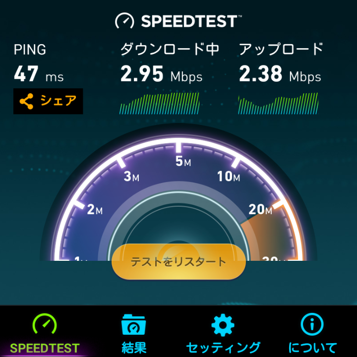 f:id:futo-c:20160822000014p:plain