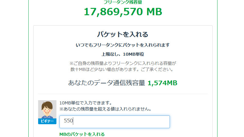 f:id:futo-c:20160831003704j:plain f:id:futo-c:20160831003704j:plain