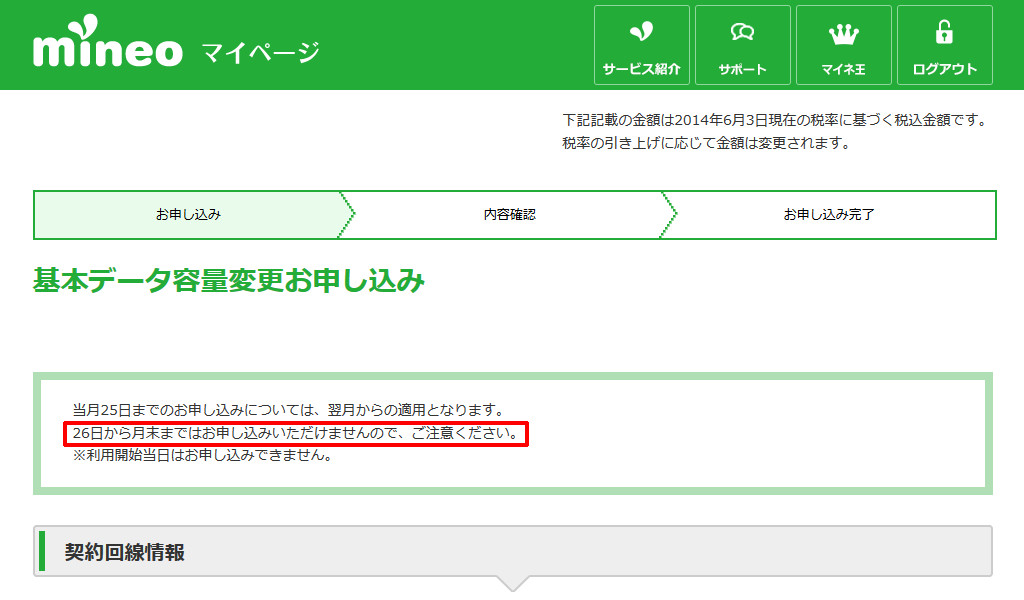 f:id:futo-c:20160831005038j:plain f:id:futo-c:20160831005038j:plain