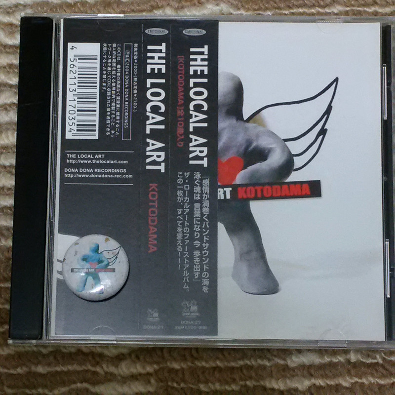 f:id:futo-c:20160831232217j:plain