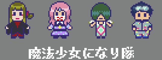 f:id:futo-c:20160904213136p:plain