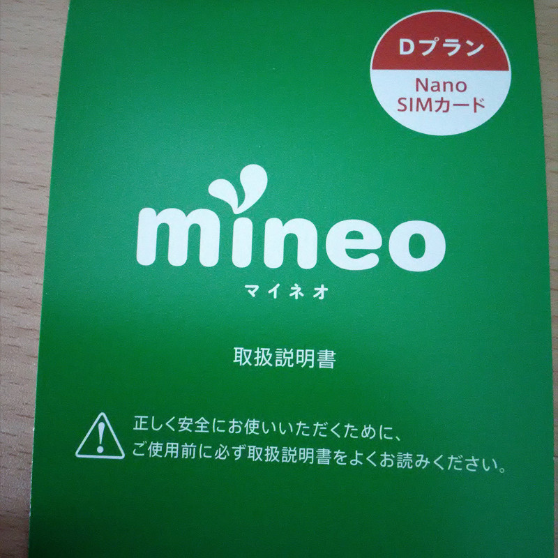 f:id:futo-c:20160914232127j:plain f:id:futo-c:20160914232127j:plain