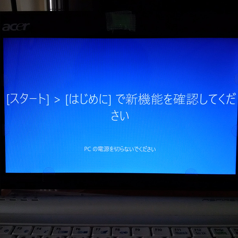 f:id:futo-c:20160916231122j:plain f:id:futo-c:20160916231122j:plain
