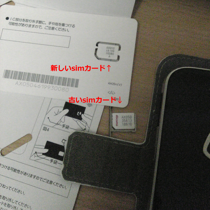 f:id:futo-c:20160918160600j:plain
