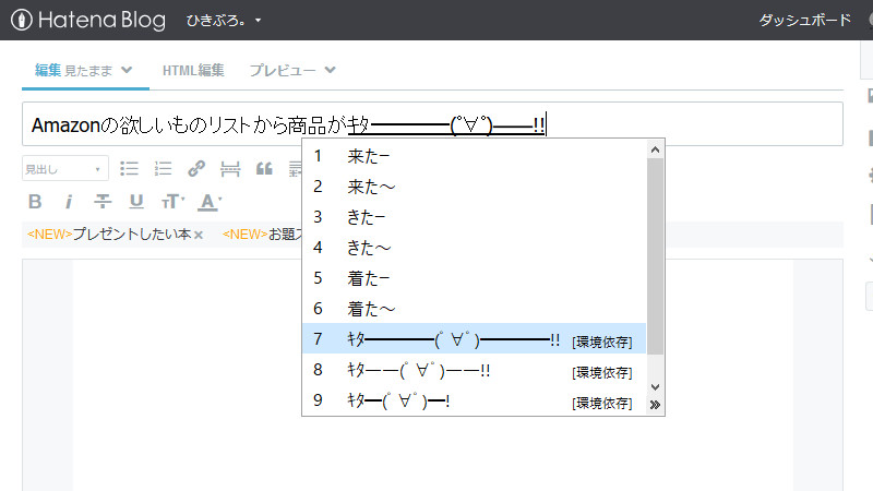 f:id:futo-c:20160923232946j:plain