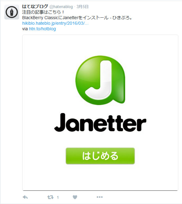 f:id:futo-c:20160924192539j:plain