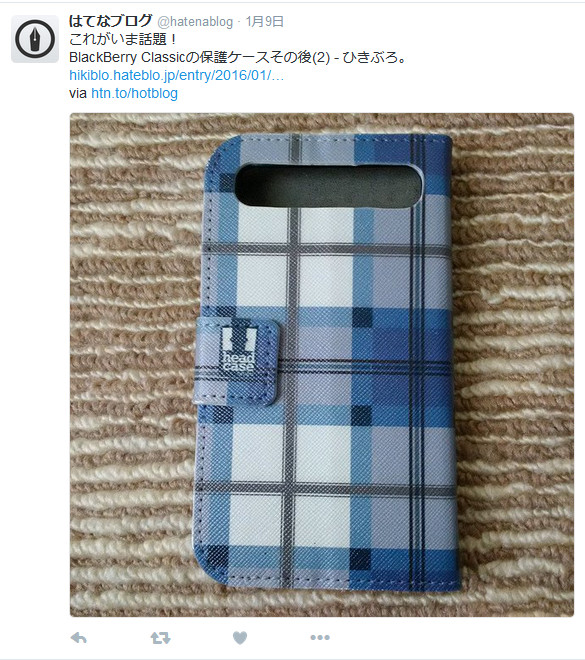 f:id:futo-c:20160924192625j:plain